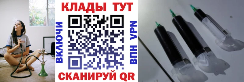 Где найти наркотики Курск A PVP COCAIN Мефедрон МАРИХУАНА