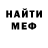 Метадон мёд Cayetano H.S