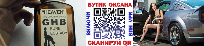 omg ТОР  Курск  Бутират 99% 