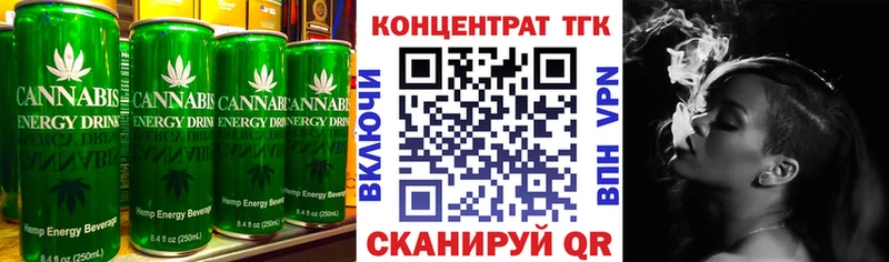 Canna-Cookies конопля  Курск 