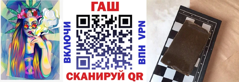 ГАШИШ 40% ТГК  Курск 