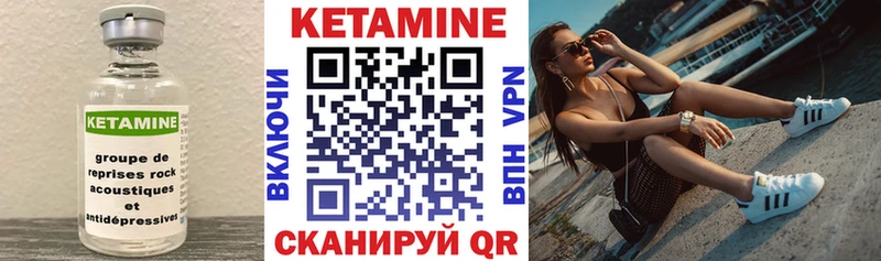 ОМГ ОМГ ССЫЛКА  Курск  КЕТАМИН ketamine 