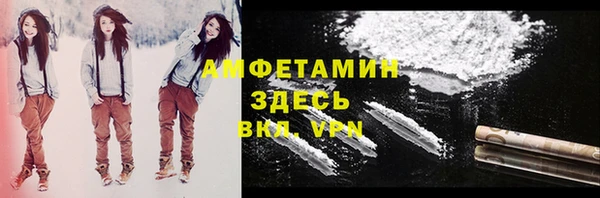 альфа пвп Верея