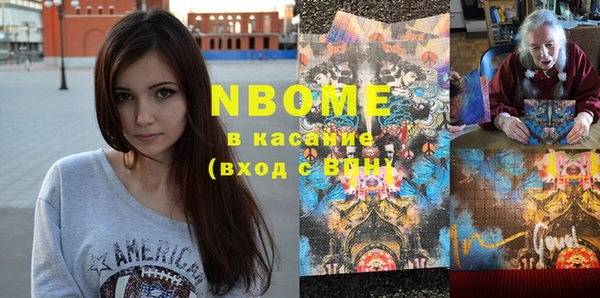 кокаин Верхнеуральск