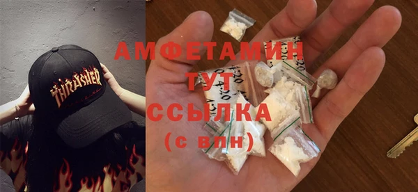 кокаин Верхнеуральск
