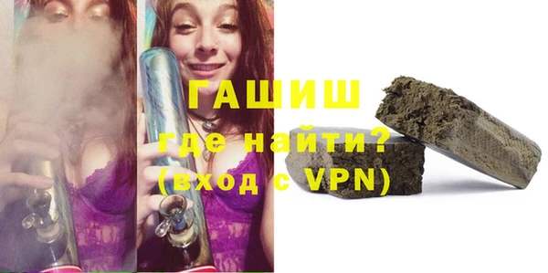 альфа пвп Верея