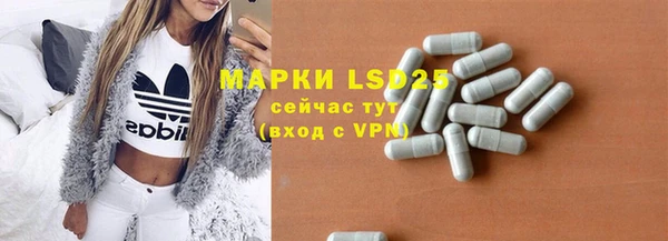 альфа пвп Верея