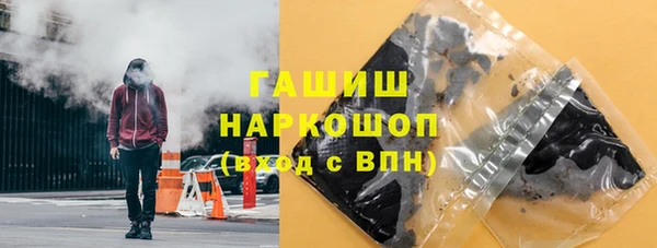 гашишное масло Верхний Тагил