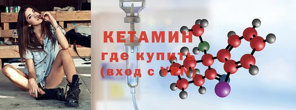 кокаин Верхнеуральск