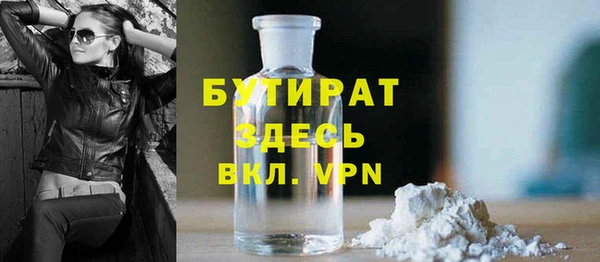 альфа пвп Верея