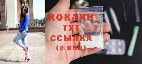 кокаин Верхнеуральск
