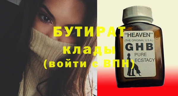 кокаин Верхнеуральск