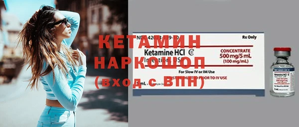 кокаин Верхнеуральск