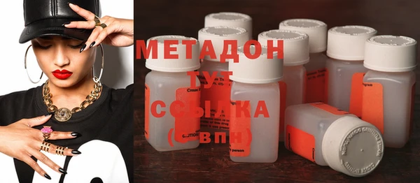 кокаин Верхнеуральск