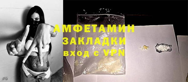 кокаин Верхнеуральск