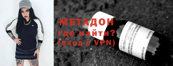 альфа пвп Верея