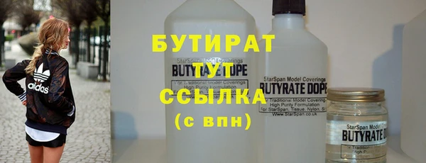 герыч Володарск
