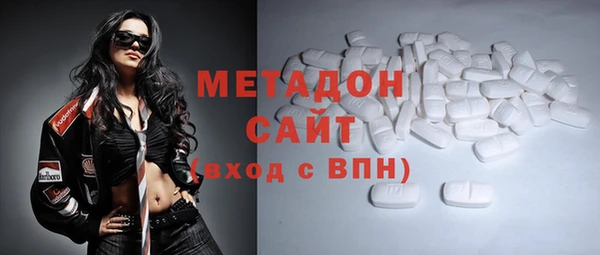 кокаин Верхнеуральск
