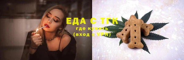 гашишное масло Верхний Тагил