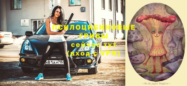 альфа пвп Верея