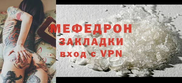 альфа пвп Верея