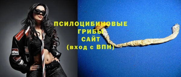 гашишное масло Верхний Тагил