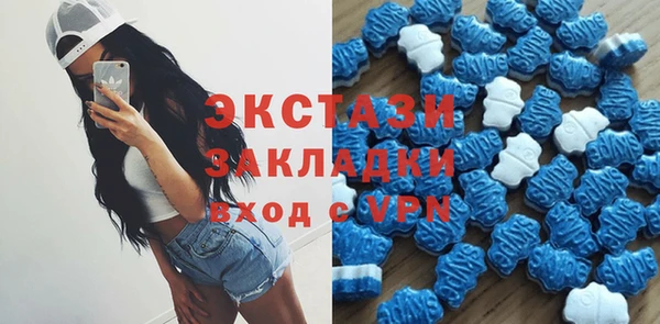 кокаин Верхнеуральск