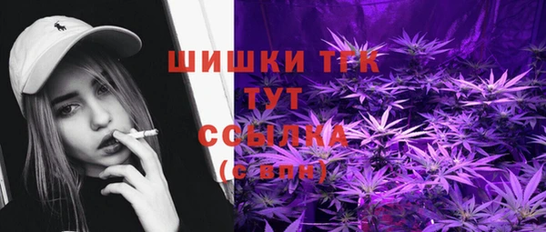 альфа пвп Верея