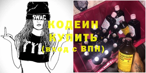 гашишное масло Верхний Тагил