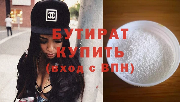 гашишное масло Верхний Тагил