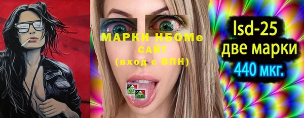 гашишное масло Верхний Тагил