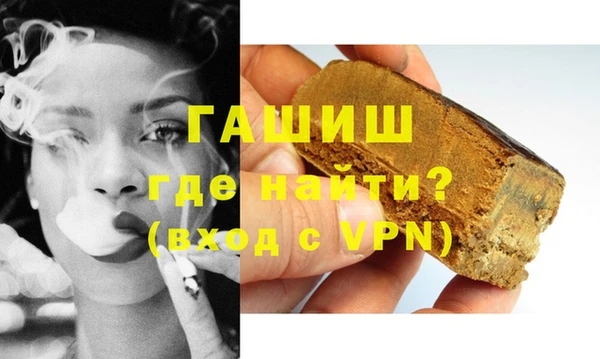 альфа пвп Верея