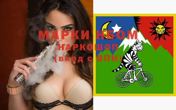 гашишное масло Верхний Тагил