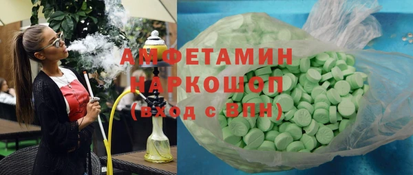 альфа пвп Верея