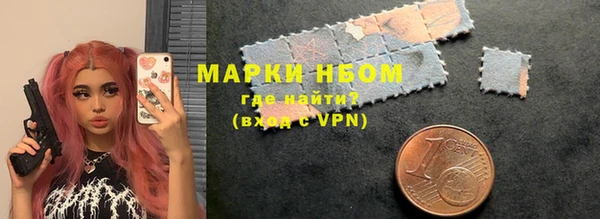 альфа пвп Верея