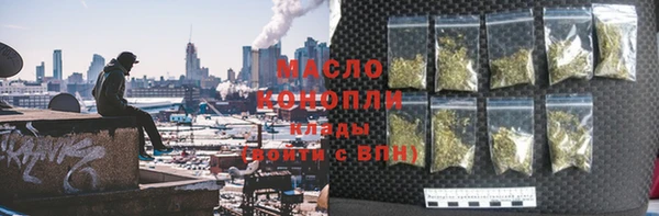 альфа пвп Верея