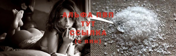 альфа пвп Верея