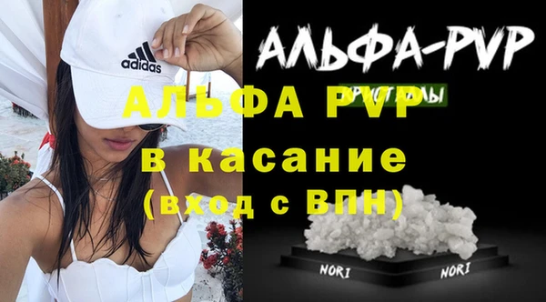 альфа пвп Верея