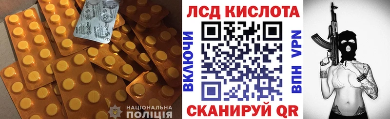купить наркотик  Курск  площадка состав  LSD-25 экстази кислота  мега онион 