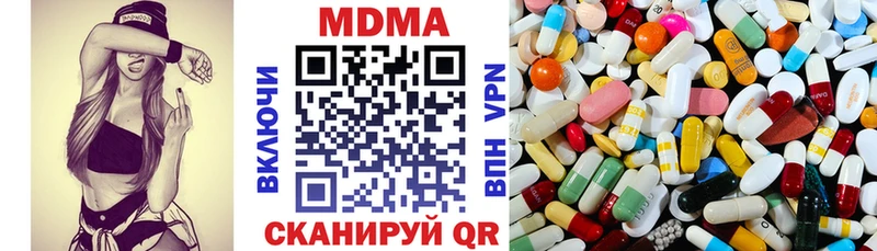 MDMA Molly  купить наркотик  Курск 