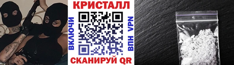 МЕТАМФЕТАМИН Декстрометамфетамин 99.9%  OMG tor  Курск 