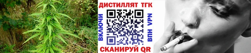 KRAKEN рабочий сайт закладки Курск Дистиллят ТГК THC oil