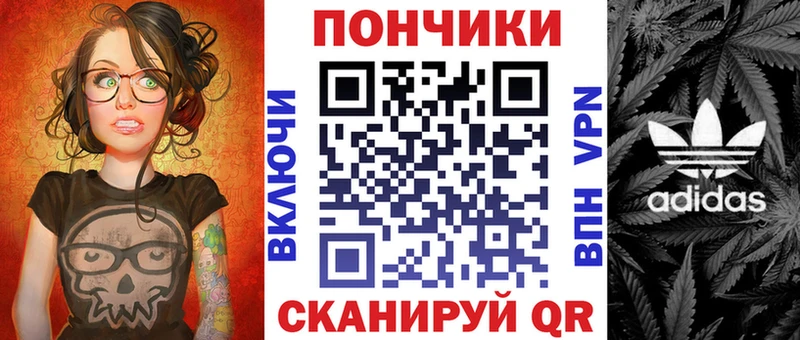 Канабис White Widow  kraken маркетплейс  это как зайти  Курск 